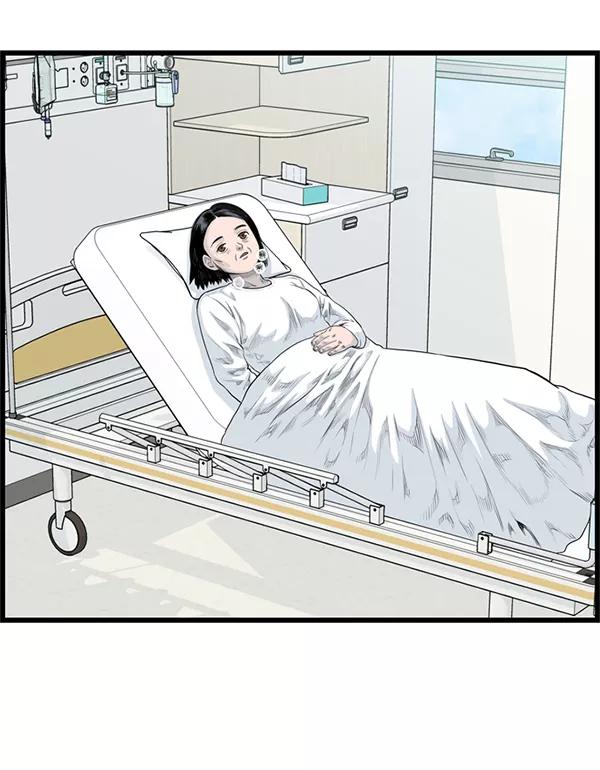 《羞羞大力神》第51话 第45页
