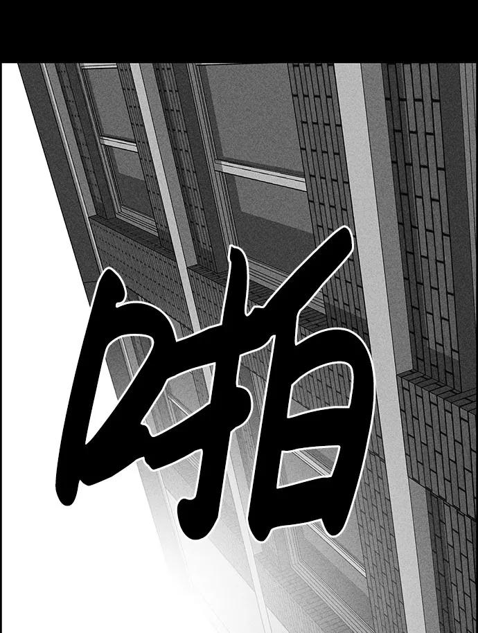 《笨蛋天才》第51话 第27页