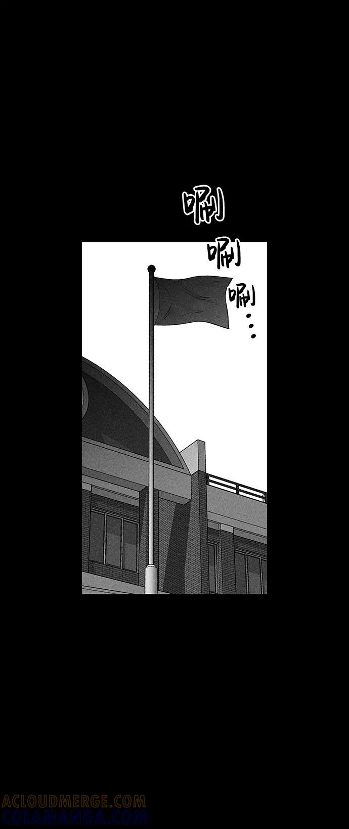 《笨蛋天才》第51话 第65页