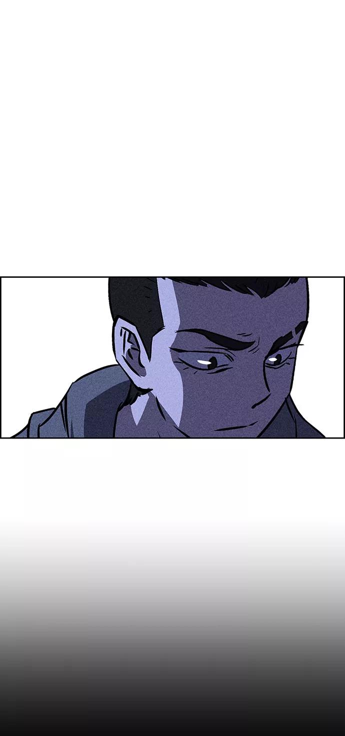 《笨蛋天才》第51话 第48页