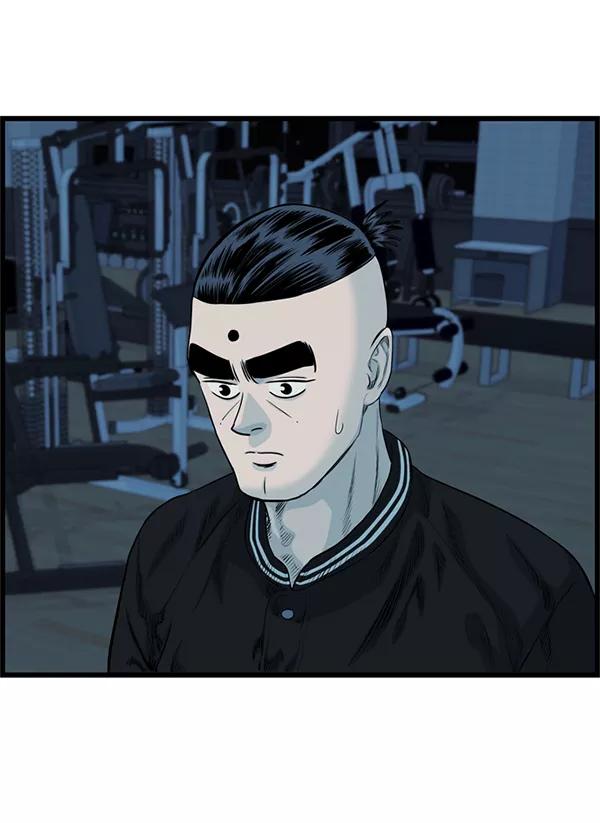 《羞羞大力神》第51话 第18页