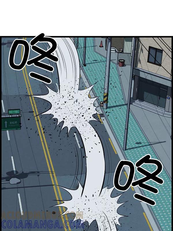 《羞羞大力神》第52话 第64页