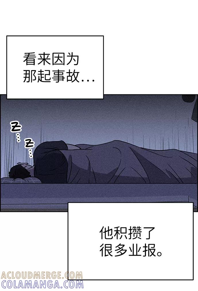 《笨蛋天才》第52话 第25页