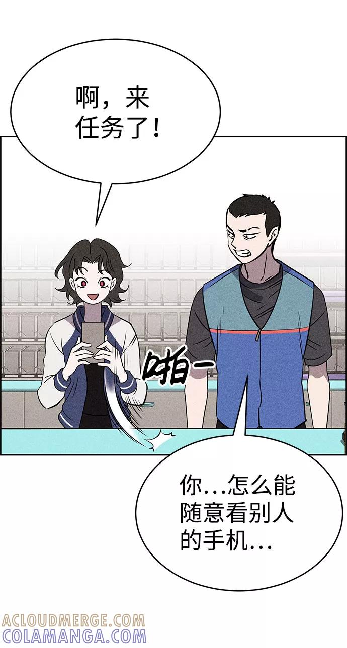 《笨蛋天才》第52话 第49页