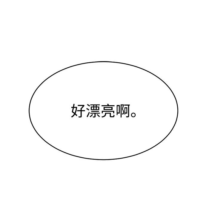 《笨蛋天才》第52话 第53页