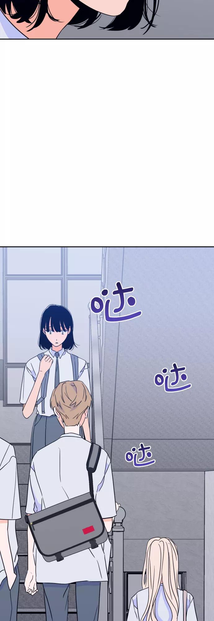 《深渊之手》[第二季] 第18话 侧耳倾听（1） 第10页