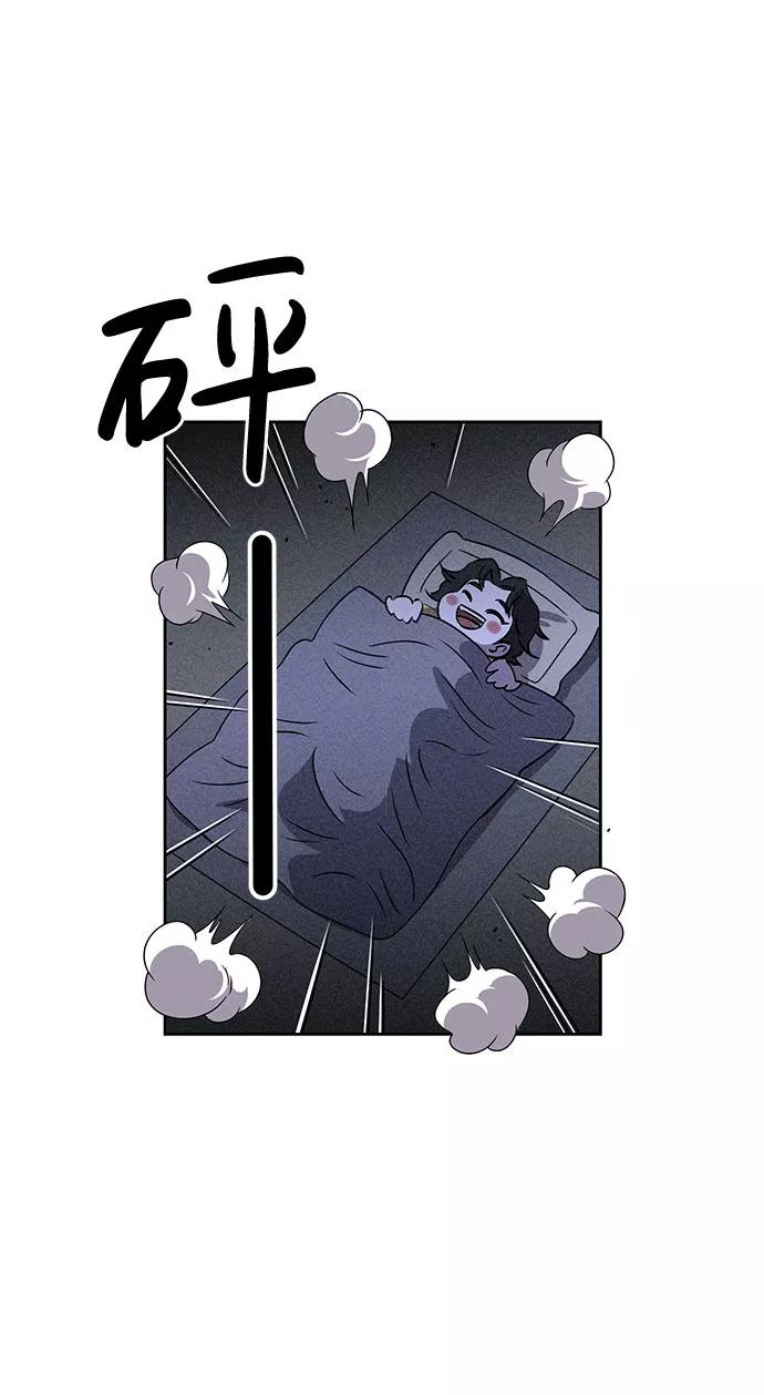 《笨蛋天才》第52话 第20页