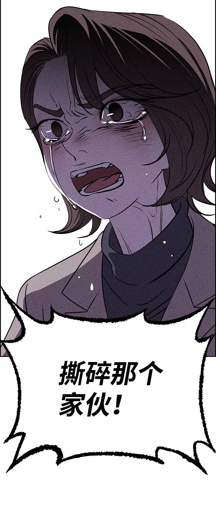 《笨蛋天才》第52话 第65页