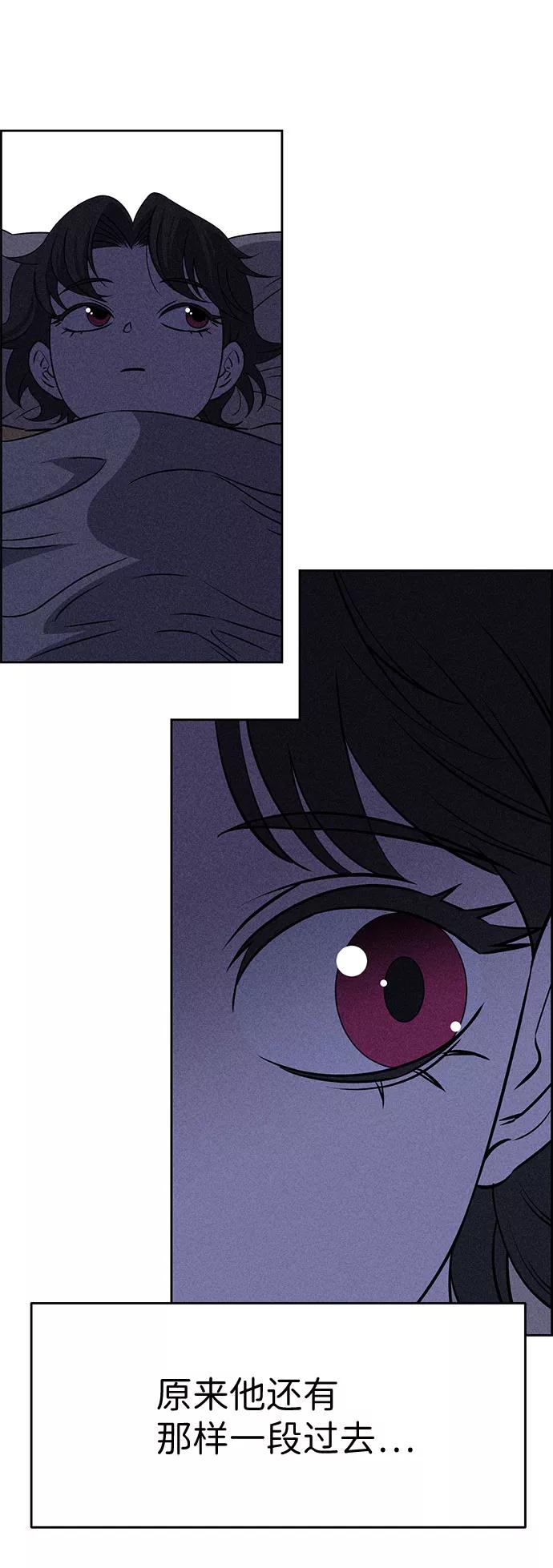 《笨蛋天才》第52话 第24页