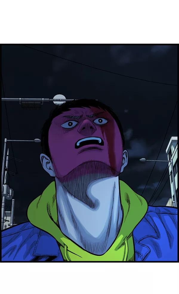 《羞羞大力神》第53话 第8页