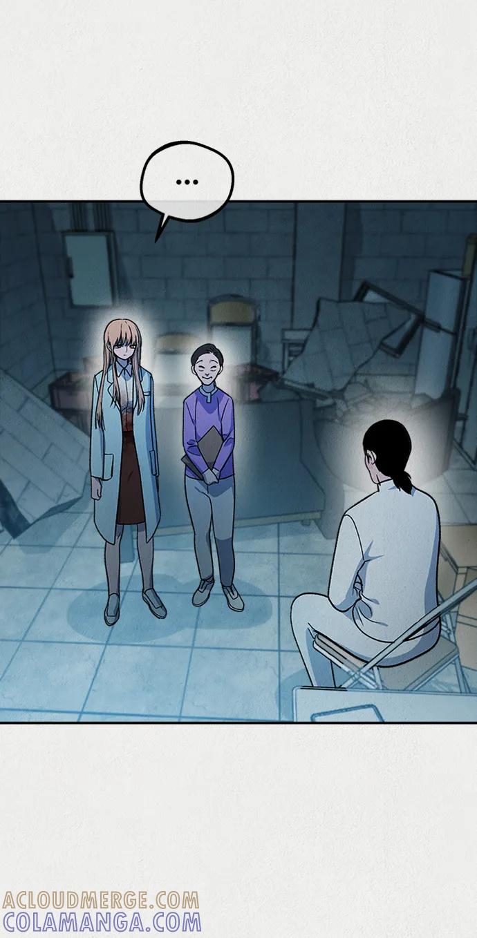 《福利院》第53话 第7页