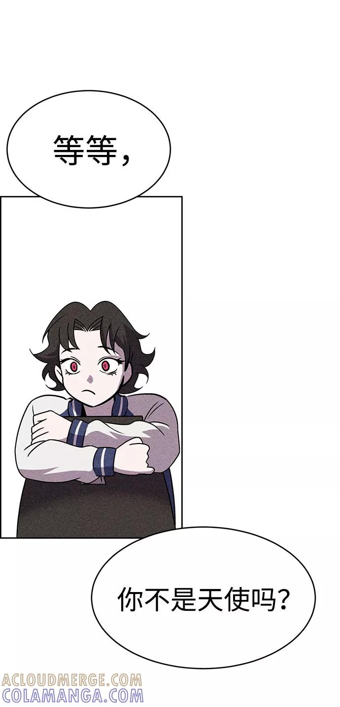 《笨蛋天才》第53话 第19页