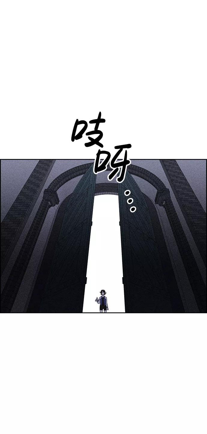 《笨蛋天才》第53话 第71页