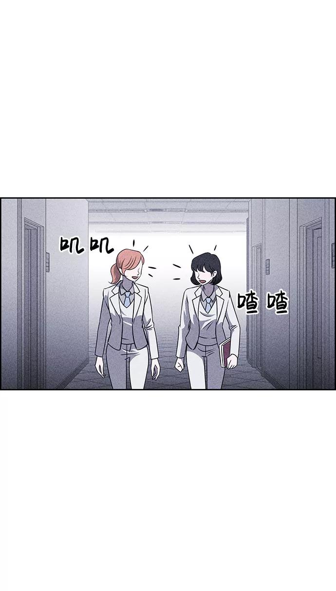 《笨蛋天才》第53话 第68页