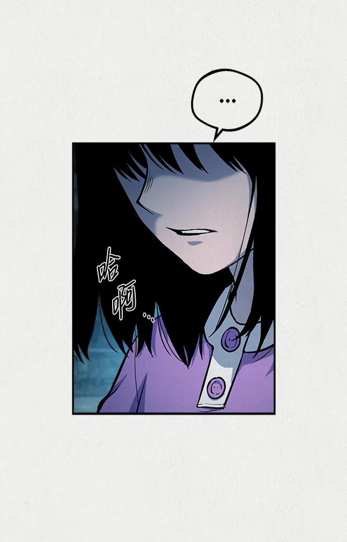 《福利院》第53话 第65页
