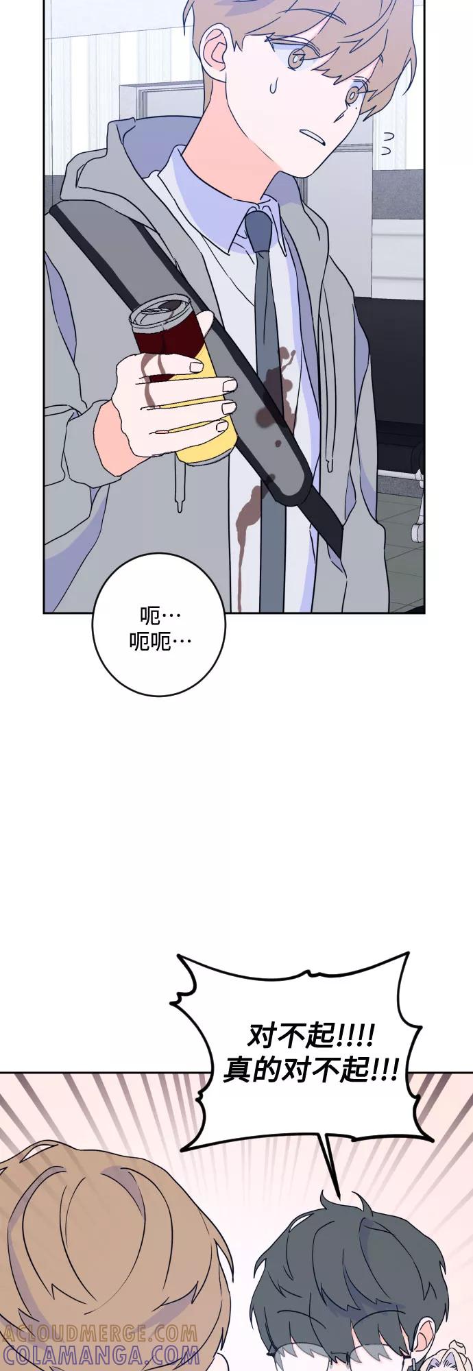 《深渊之手》[第二季] 第19话 侧耳倾听（2） 第34页