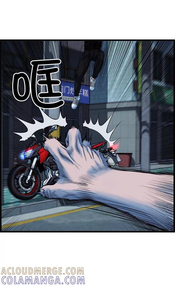《羞羞大力神》第53话 第49页
