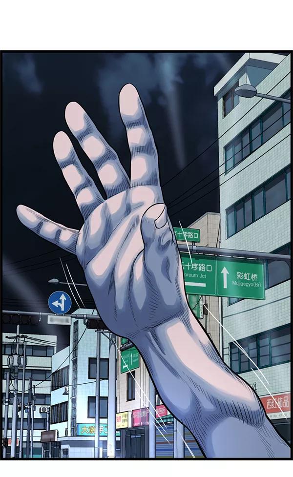 《羞羞大力神》第53话 第71页