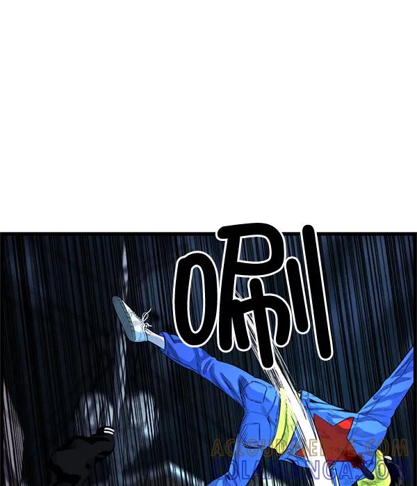 《羞羞大力神》第53话 第58页
