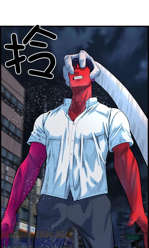 《羞羞大力神》第53话 第22页