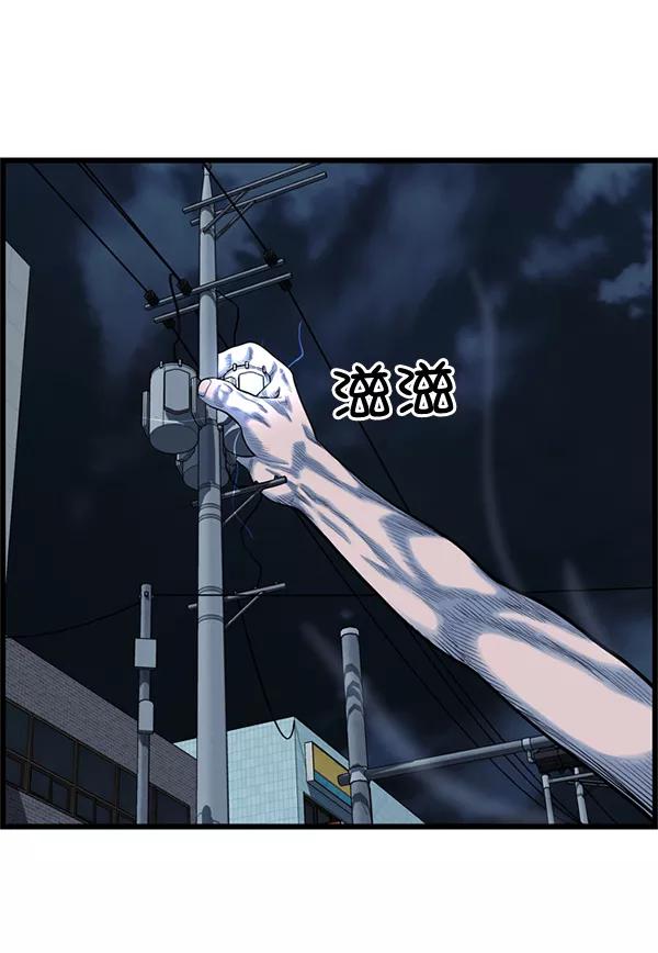 《羞羞大力神》第53话 第72页