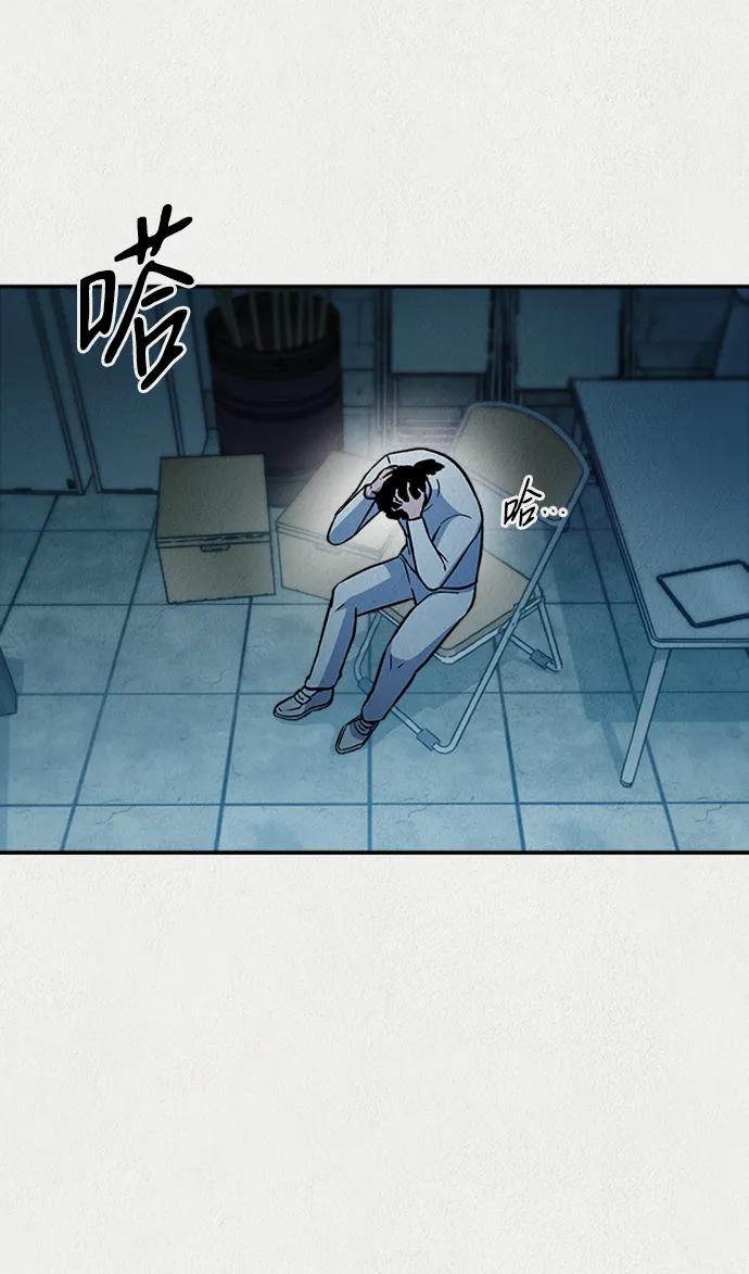 《福利院》第53话 第39页