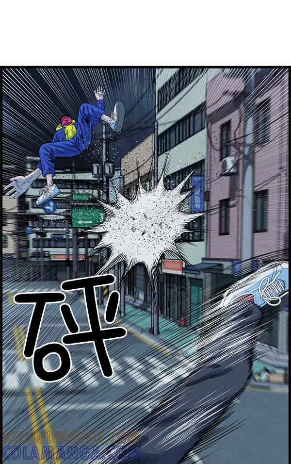 《羞羞大力神》第53话 第55页
