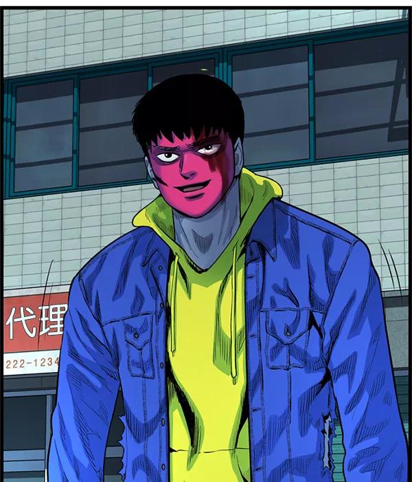 《羞羞大力神》第53话 第68页