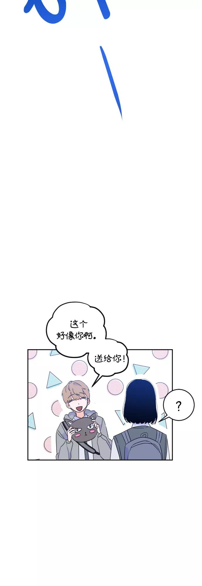 《深渊之手》[第二季] 第19话 侧耳倾听（2） 第24页