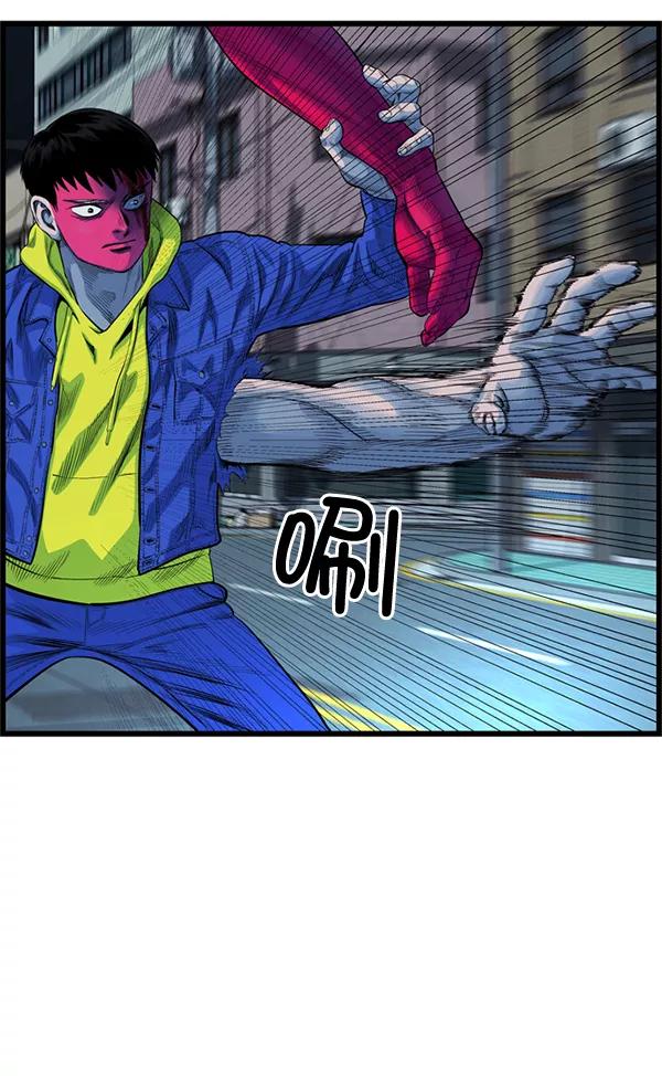 《羞羞大力神》第53话 第39页