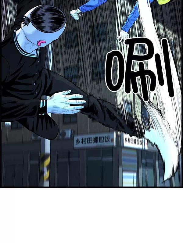 《羞羞大力神》第53话 第59页