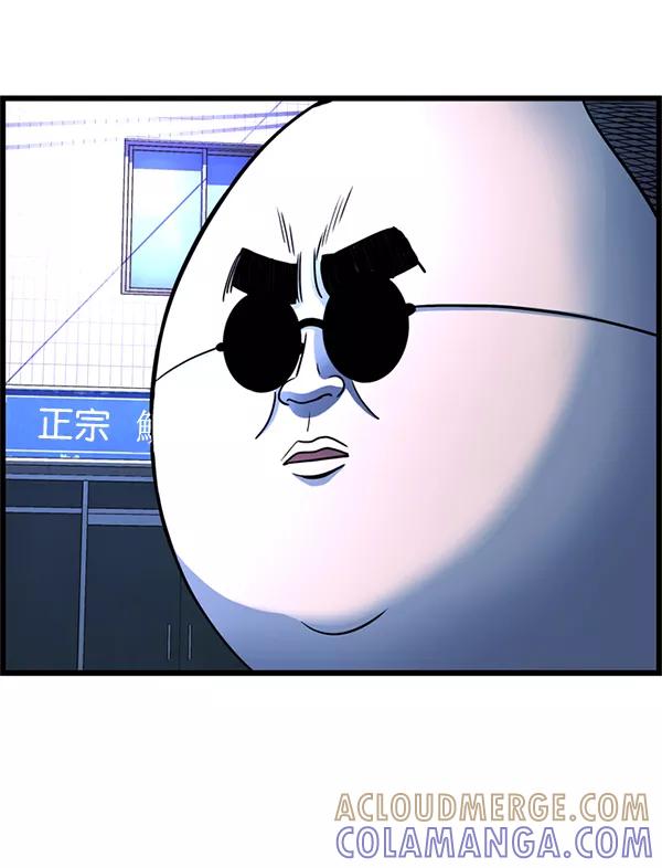 《羞羞大力神》第53话 第76页