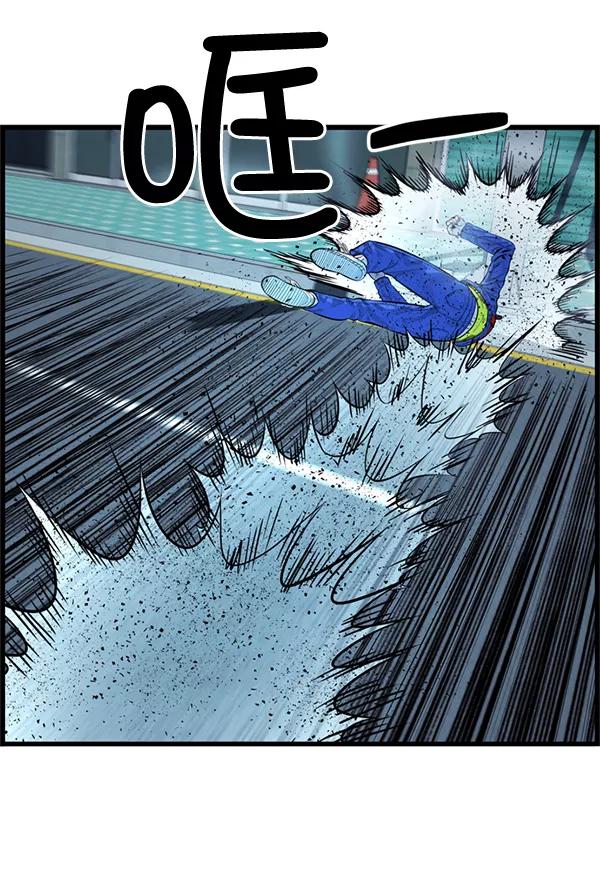 《羞羞大力神》第53话 第60页