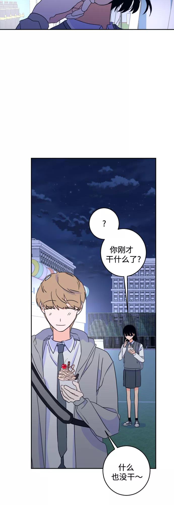 《深渊之手》[第二季] 第19话 侧耳倾听（2） 第27页