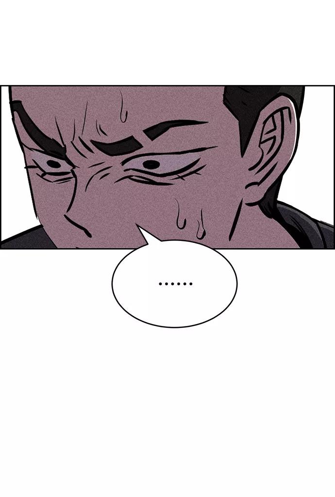 《笨蛋天才》第53话 第18页