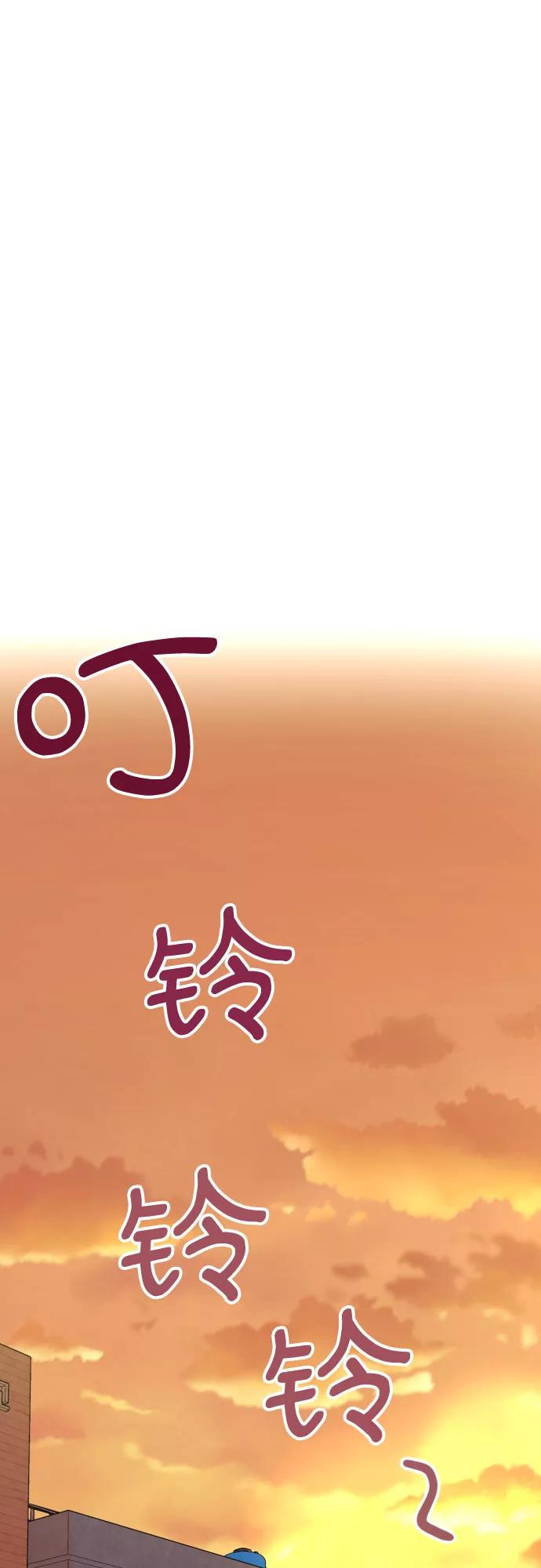 《深渊之手》[第二季] 第20话 侧耳倾听（3） 第30页