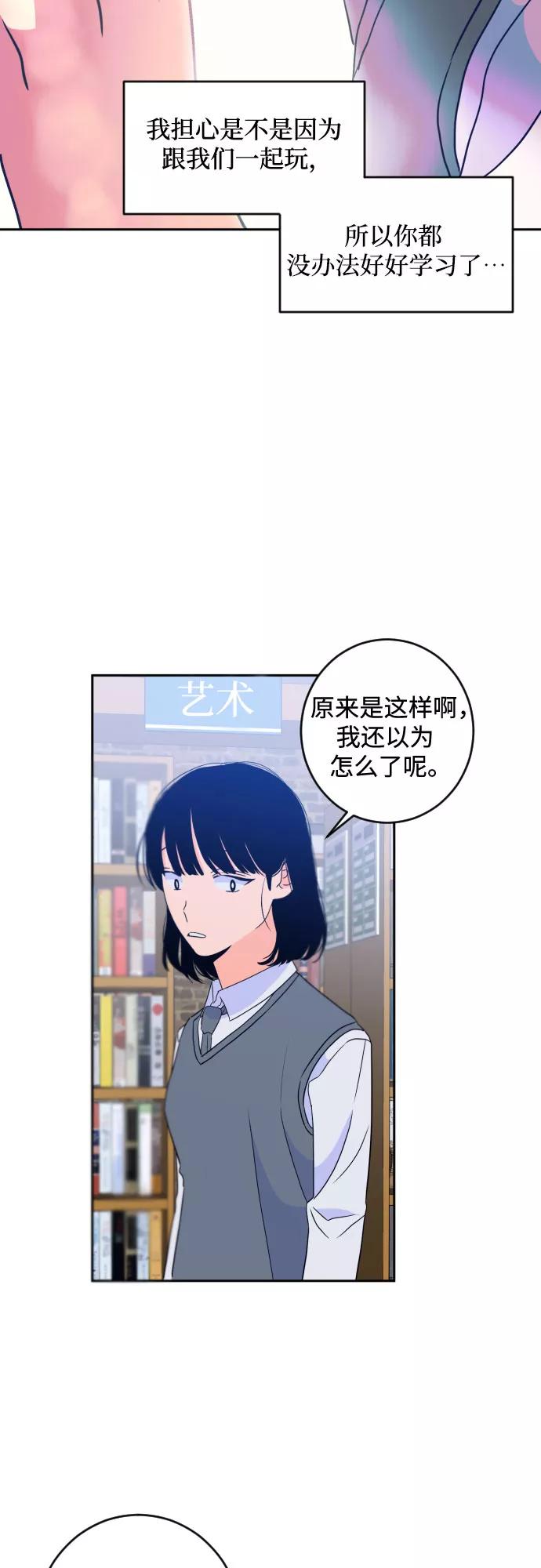 《深渊之手》[第二季] 第20话 侧耳倾听（3） 第17页