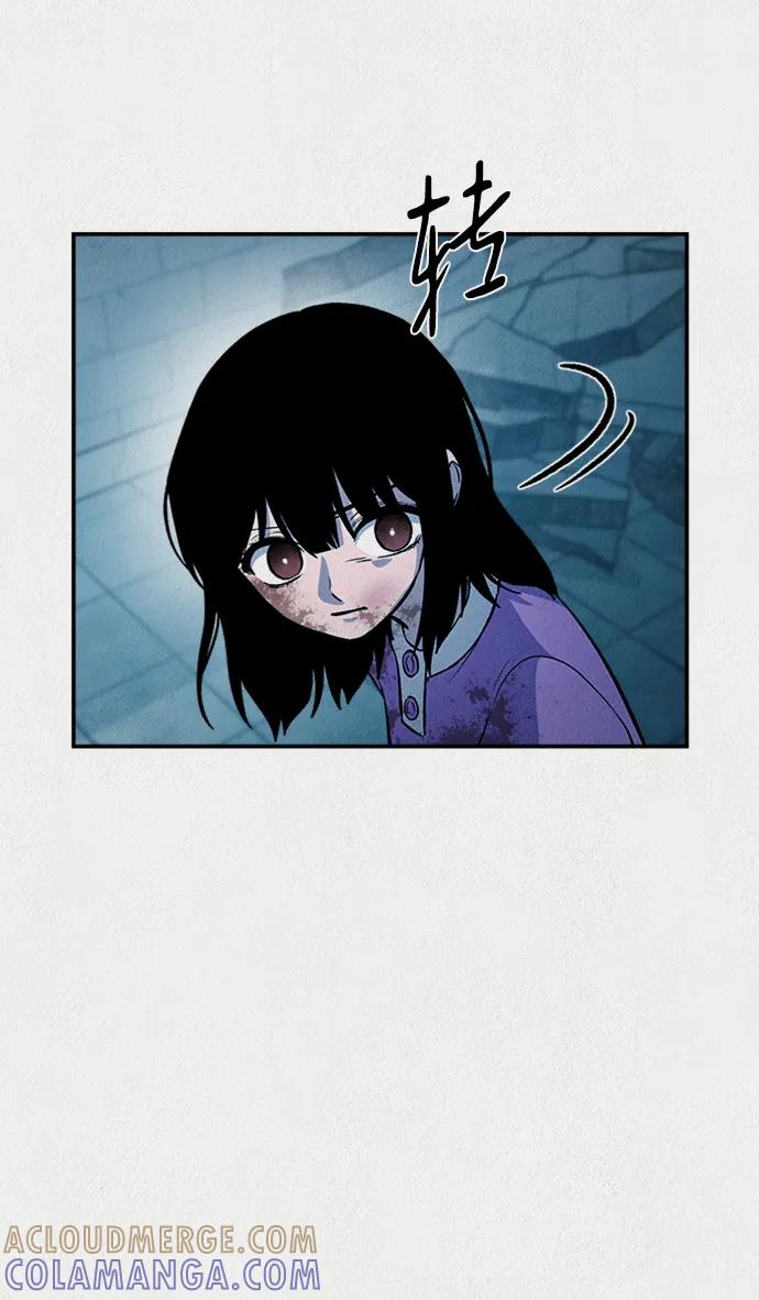 《福利院》第54话 第67页