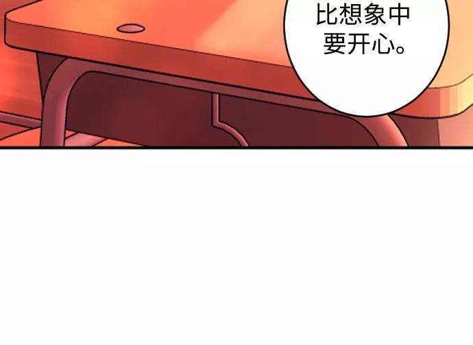 《深渊之手》[第二季] 第20话 侧耳倾听（3） 第35页