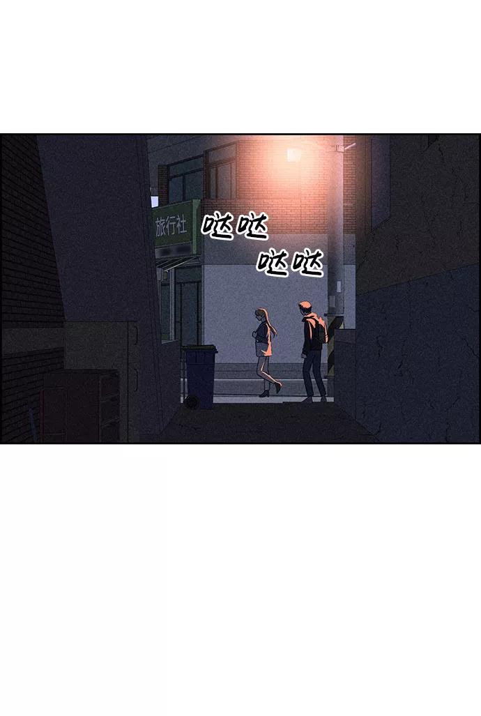 《笨蛋天才》第54话 第67页
