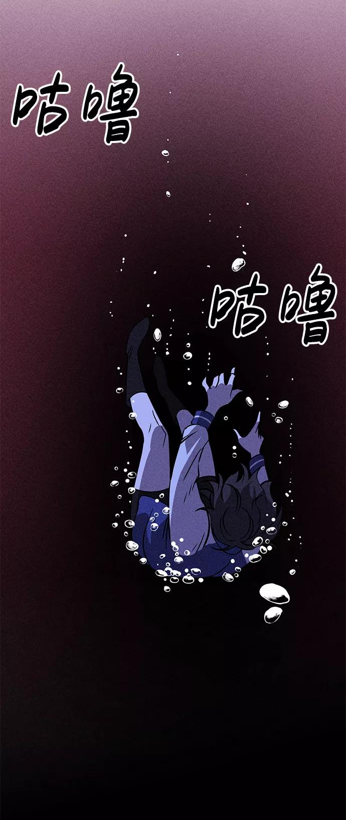 《笨蛋天才》第54话 第47页