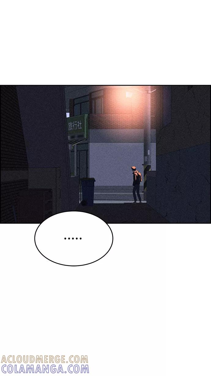 《笨蛋天才》第54话 第65页