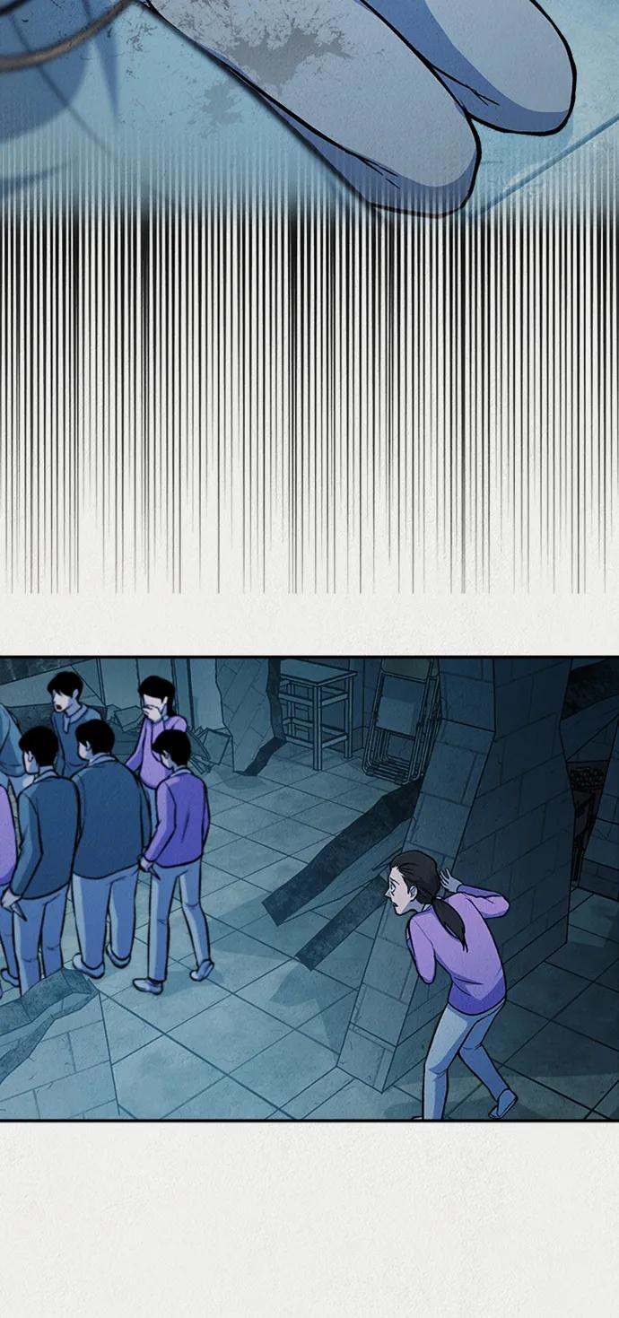 《福利院》第54话 第47页