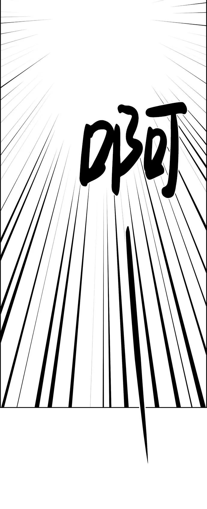 《笨蛋天才》第54话 第28页
