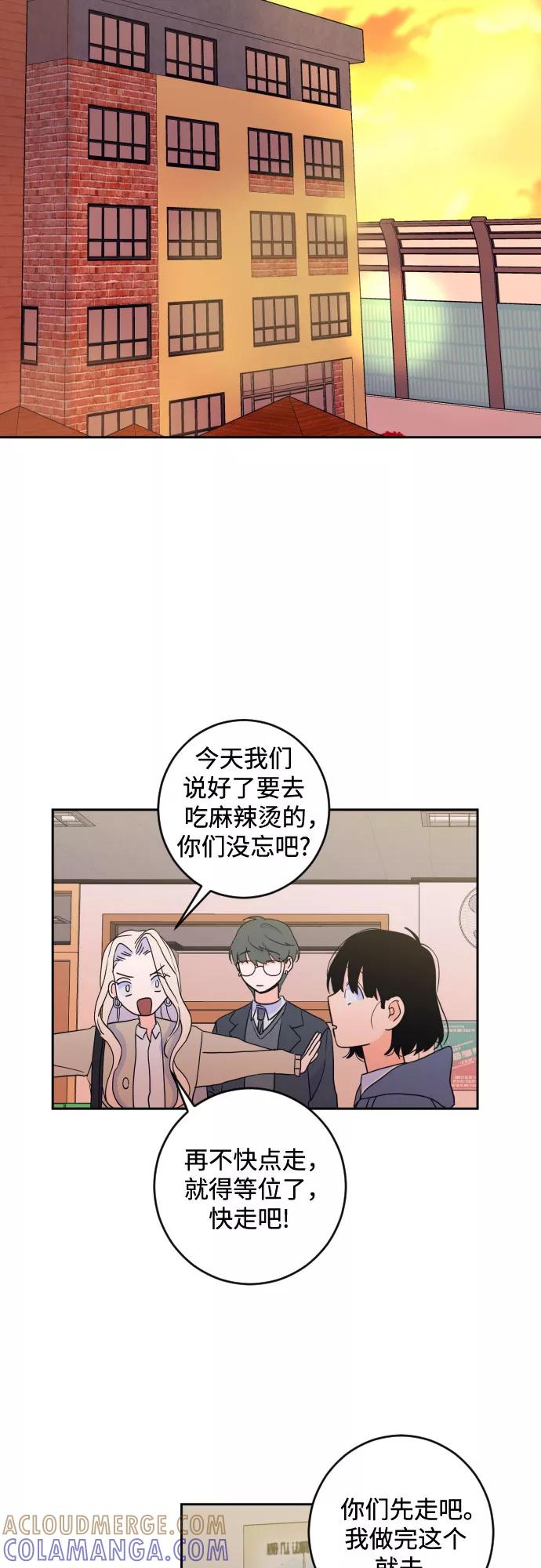 《深渊之手》[第二季] 第20话 侧耳倾听（3） 第31页