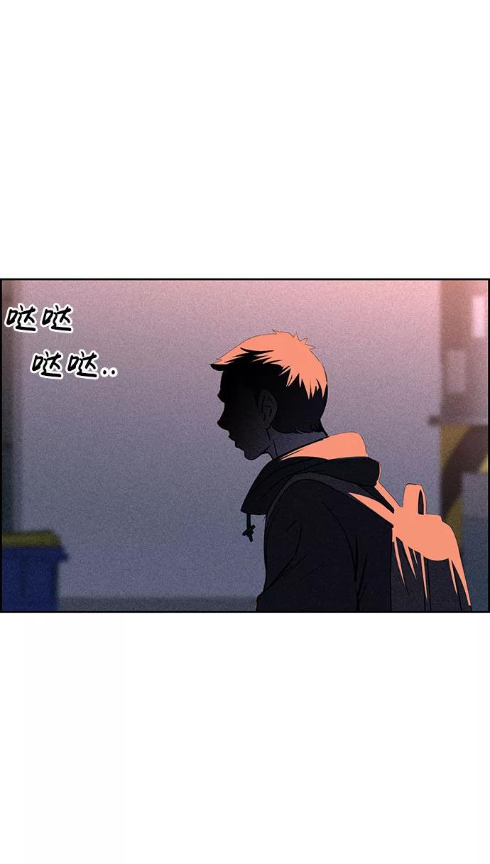 《笨蛋天才》第54话 第70页