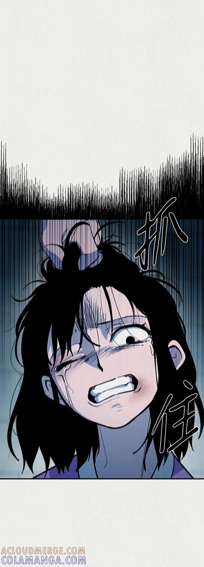 《福利院》第54话 第22页