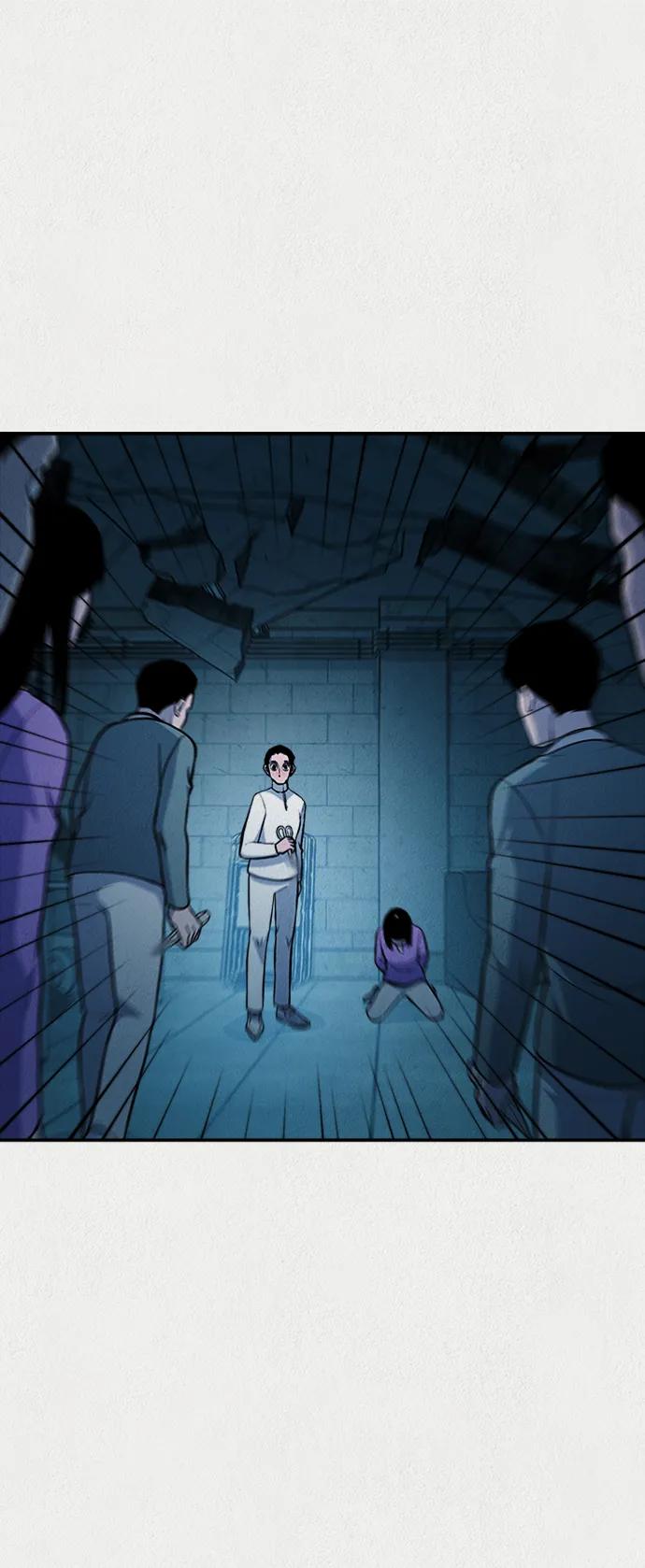 《福利院》第54话 第42页