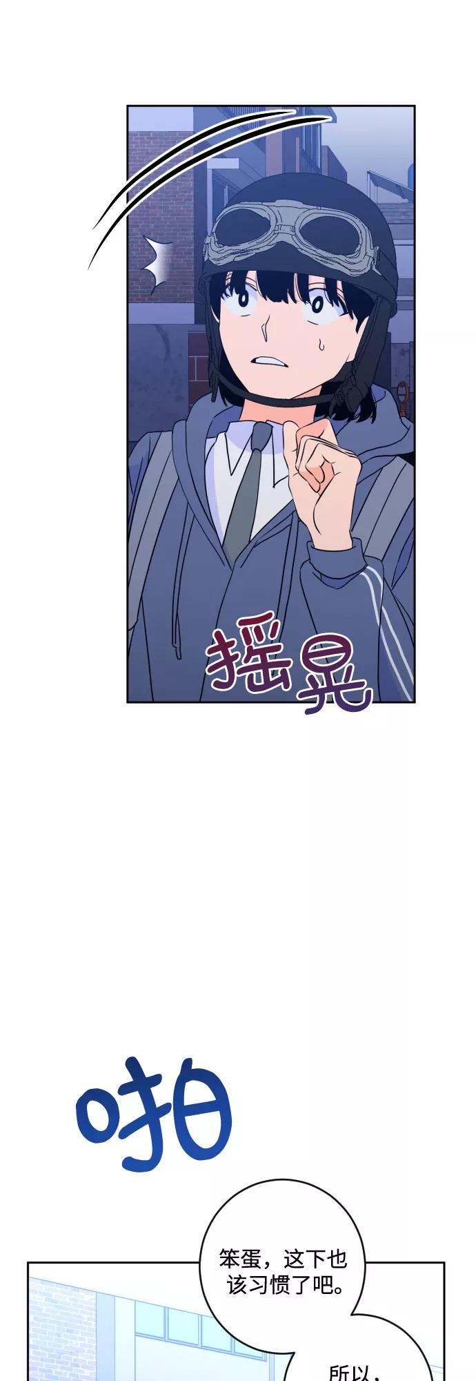 《深渊之手》[第二季] 第20话 侧耳倾听（3） 第38页