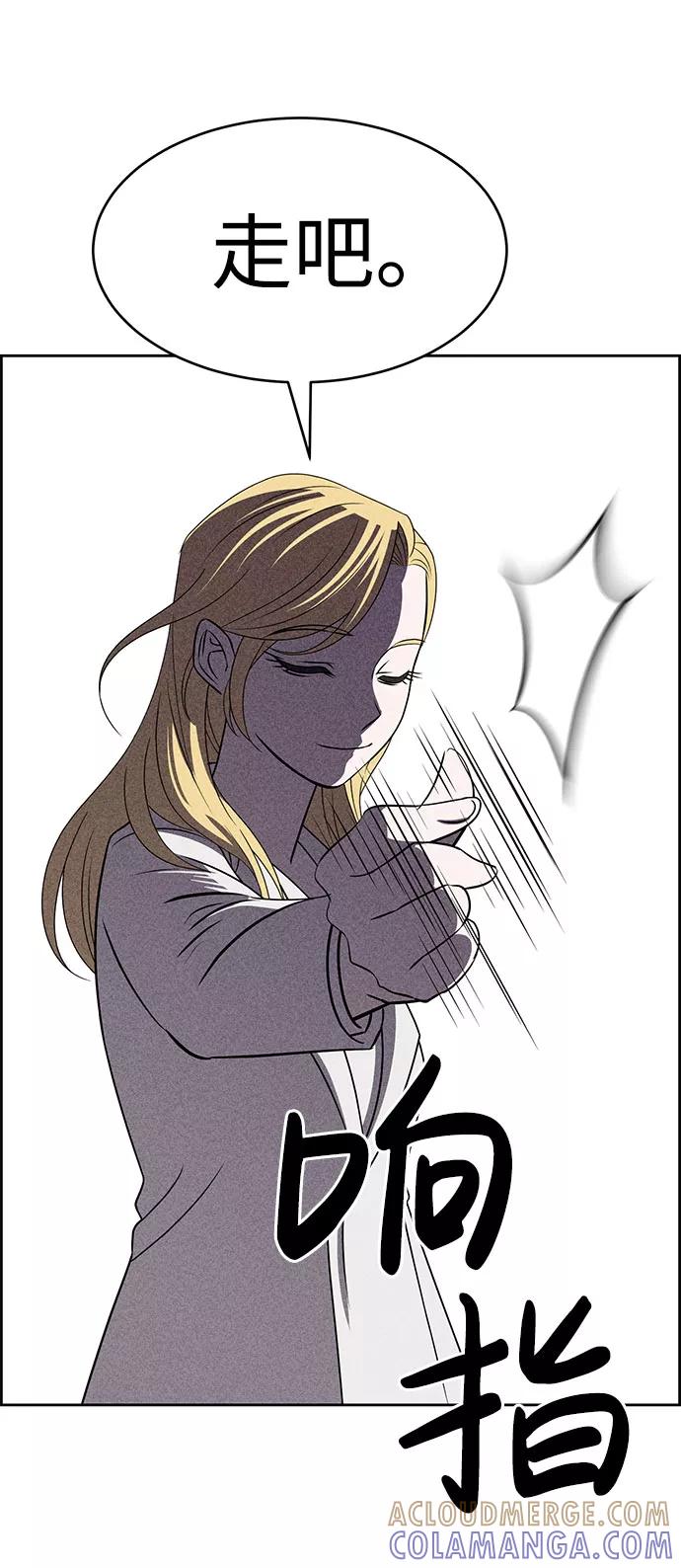 《笨蛋天才》第55话 第19页